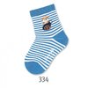 Gr.19/22 - azurblau - Baby Kinder Söckchen Motiv Socken Pirat Sterntaler 8321406 -F04